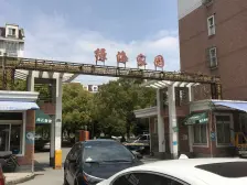绿海家园 2室1厅 南 北