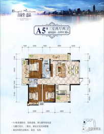 百家堂·意品3室2厅1厨2卫建面111.32㎡