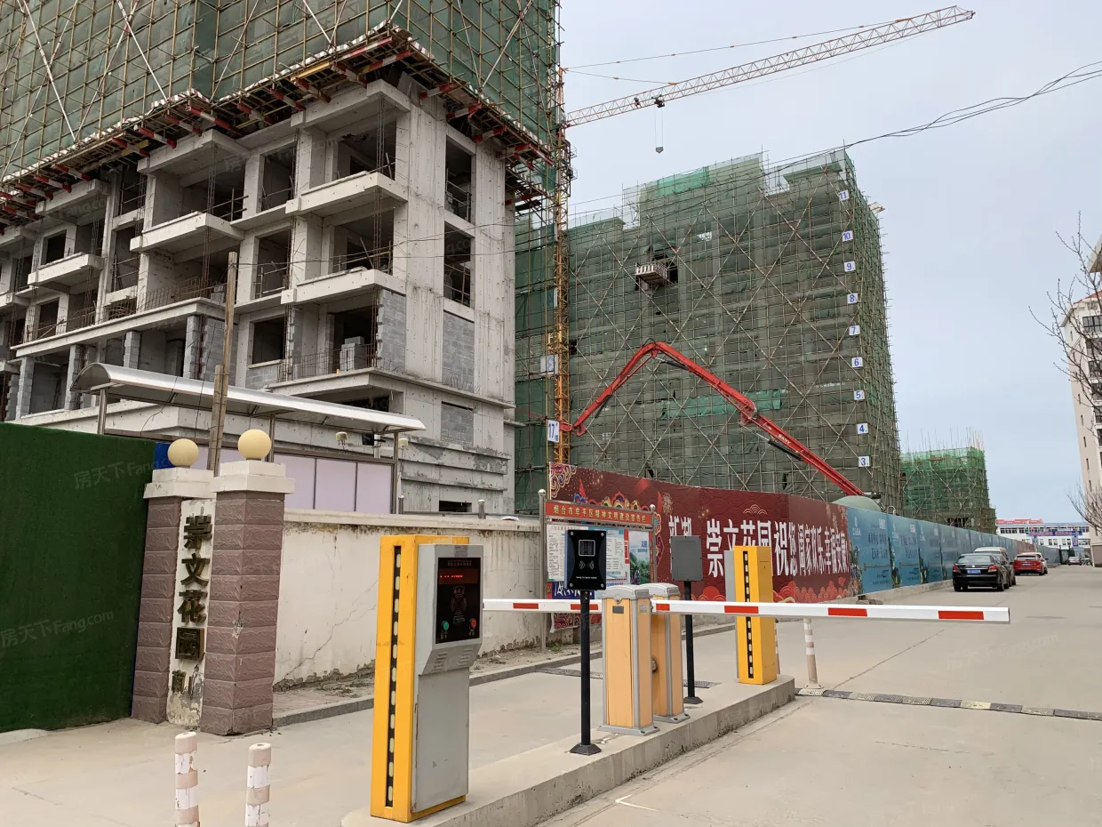 新潮崇文花园二期