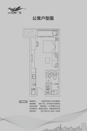 莱芜碧桂园天樾1室1厅1厨1卫建面45.00㎡