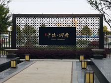 景瑞御府5室2厅南