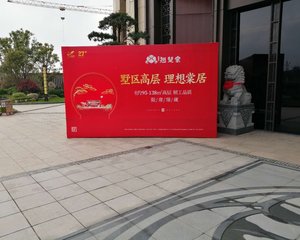 碧桂园翘楚棠3室2厅南北
