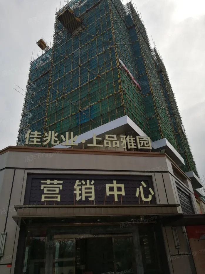 佳兆业·上品雅园