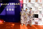 礼仪迎宾