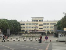 电建地产洺悦玺周边学校