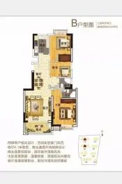 庐陵·泰发茗城3室2厅1厨2卫建面107.0㎡