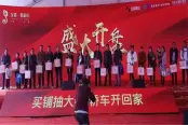 左能泰和街商铺开盘