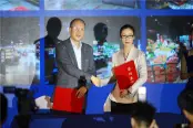 左能泰和街商家签约仪式