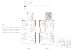 正弘新城4室2厅2厨3卫建面219.00㎡