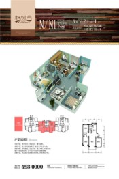 怀来枫树湾3室2厅1厨1卫建面112.74㎡