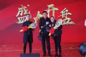 现场抽奖