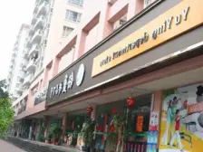 双地铁口毛坯大四房,出入便利,地铁口物业。