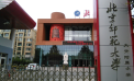 绿地·海珀云翡周边配套