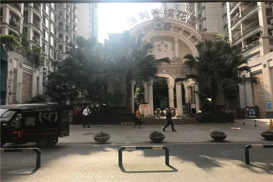 保利香槟花园b区