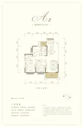 东韵雅苑3室2厅1厨2卫建面124.00㎡