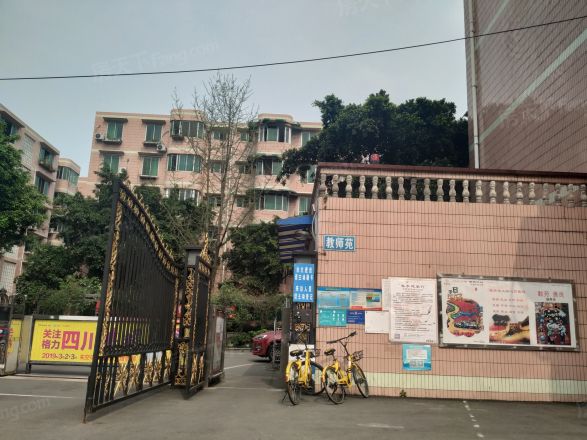 华阳教师苑实景图