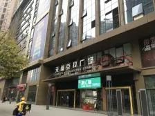 西路 天福克拉广场一房28万