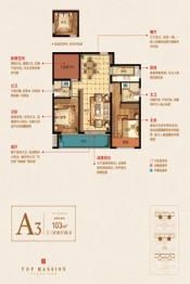 中源·雅苑3室2厅1厨2卫建面103.00㎡