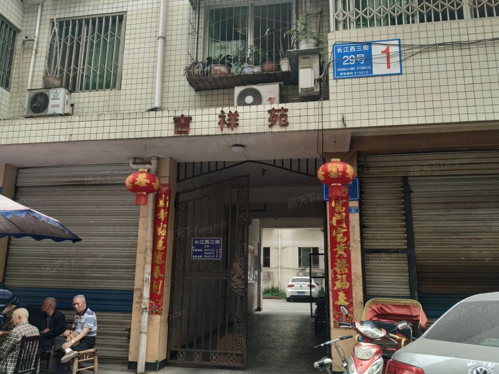 小区相关图