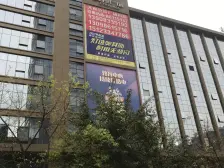 天福克拉广场 1室1厅 东