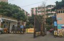 华阳教师苑实景图