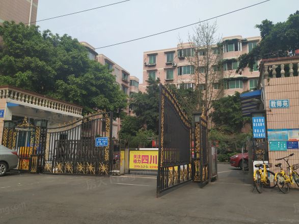 华阳教师苑实景图