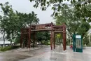天湖·慧创城周边配套图