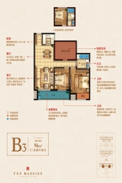 中源·雅苑3室2厅1厨2卫建面96.00㎡