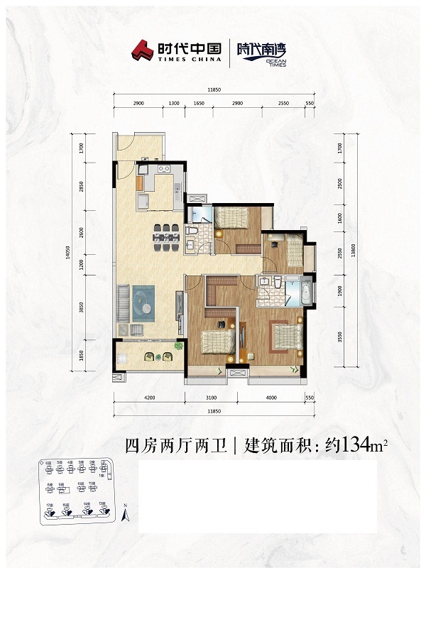 户型图2/3