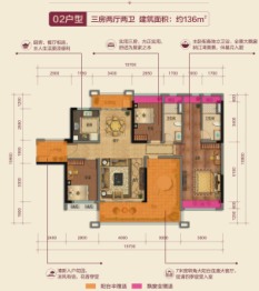 西河传奇花园3室2厅1厨2卫建面136.00㎡