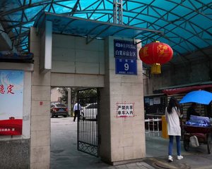 【百寿路9号院】| 成都市金牛区百寿路8号1栋9层19号的办公用房
