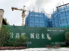 翡翠西江 3室1厅 东北