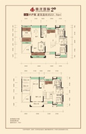 嘉洋国际4室3厅1厨4卫建面201.96㎡