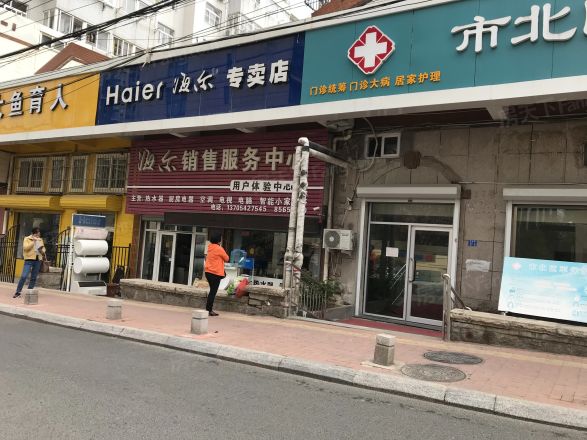 裕龙檀顶山实景图