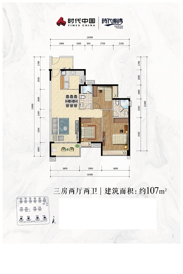 户型图2/3