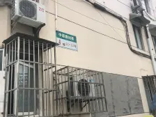 中原路99弄南北两房,中间楼层,双轨交,毗邻五角场商圈