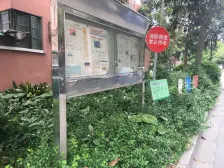 新上低总价地铁口有院子的两房!!