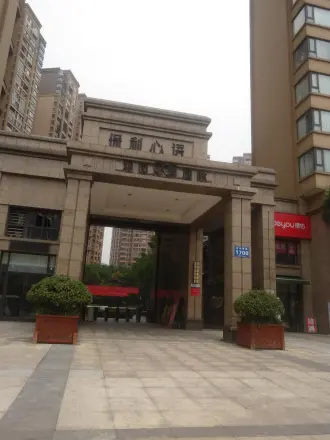 保利心语二期实景图