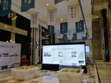 鹿角 悦麓山五房