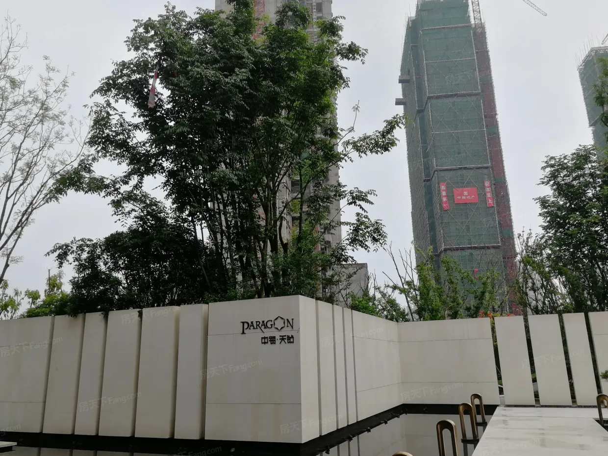 【重庆中海天钻小区,二手房,租房】- 重庆房天下