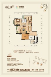 中环国际3室2厅1厨2卫建面116.00㎡