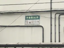 电梯房+满五唯 一+东边套全明+带装修拎包入住+诚售