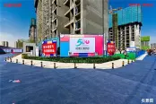 工地开放活动现场图