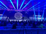 禹洲-产品发布会现场