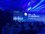 禹洲-产品发布会现场