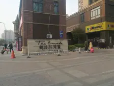 二梯四户,客厅带阳台,环境优美,精装修