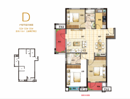 当代拾光里MOMA3室2厅1厨2卫建面118.00㎡