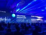 禹洲-产品发布会现场