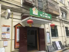 新上房源,近地/铁站,电梯已运行,经典一室半户型