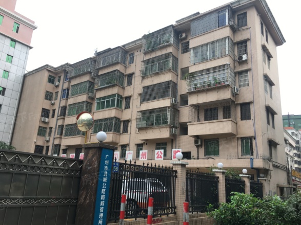 北郊公路局大院实景图